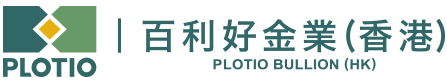 百利好黄金有限公司